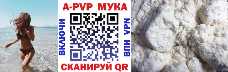 Alpha PVP Соль mega как войти Ульяновск купить закладку