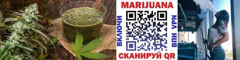 Cannafood конопля  Ульяновск 