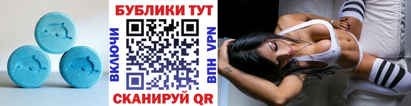 продажа наркотиков  Ульяновск  Ecstasy 250 мг 