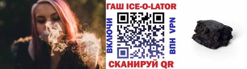 Гашиш AMNESIA HAZE нарко площадка состав Ульяновск hydra зеркало