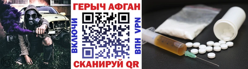 наркотики  mega вход  ГЕРОИН герыч  Ульяновск 
