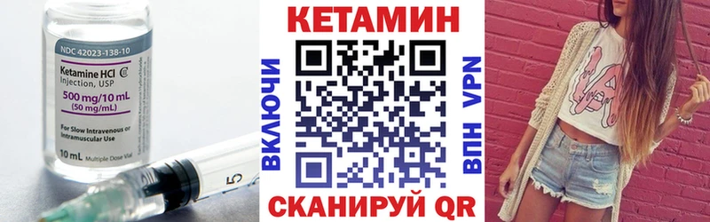 КЕТАМИН VHQ  Ульяновск 
