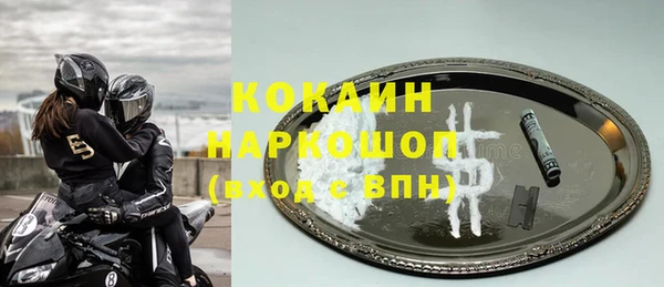 мескалин Нязепетровск