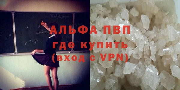 спайс Нягань