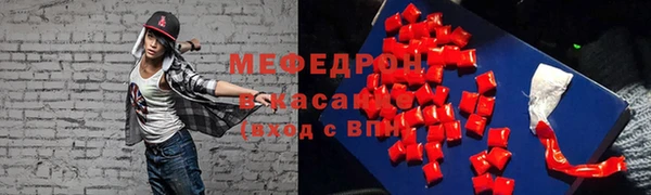 мескалин Нязепетровск