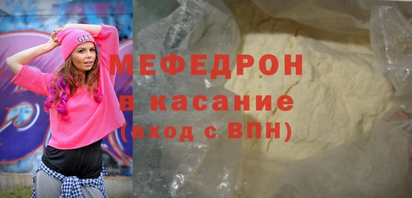 мескалин Нязепетровск