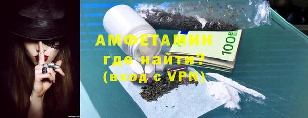 спайс Нягань