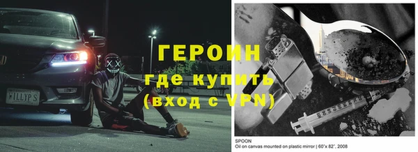 спайс Нягань