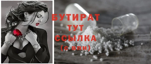 спайс Нягань