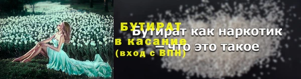 гашишное масло Няндома