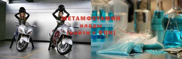 спайс Нягань
