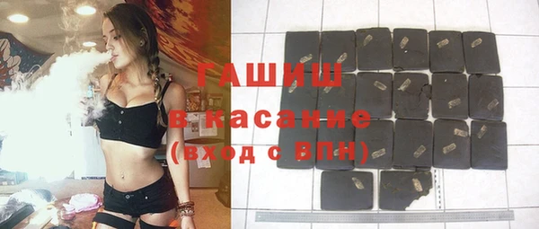 мескалин Нязепетровск
