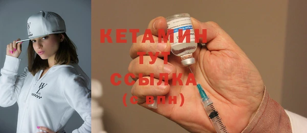 мескалин Нязепетровск
