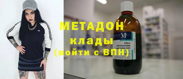 мескалин Нязепетровск