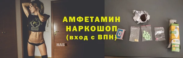 спайс Нягань