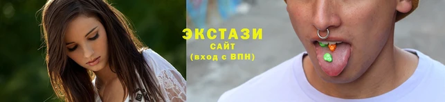 мескалин Нязепетровск