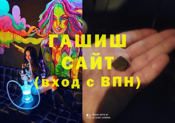 мескалин Нязепетровск