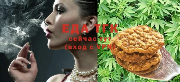 спайс Нягань