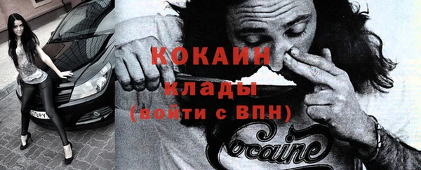 спайс Нягань