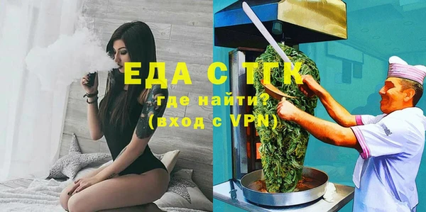 спайс Нягань