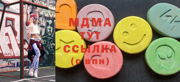 мескалин Нязепетровск