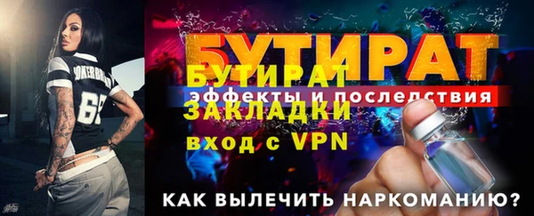 спайс Нягань