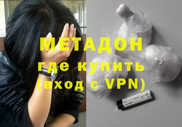 гашишное масло Няндома