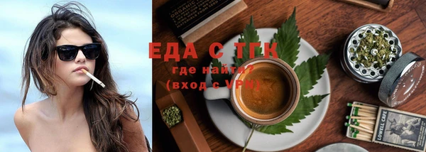 спайс Нягань