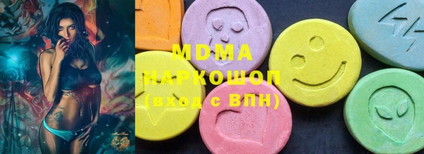 гашишное масло Няндома