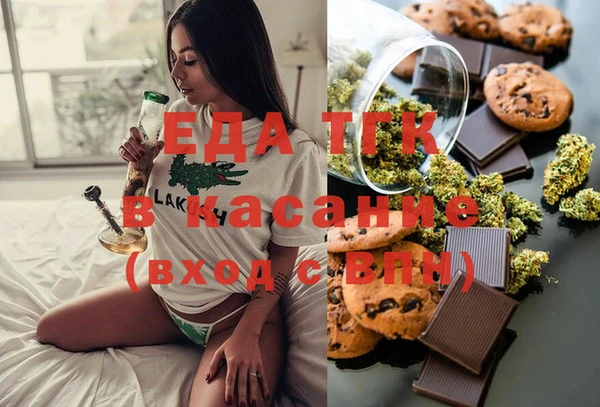спайс Нягань