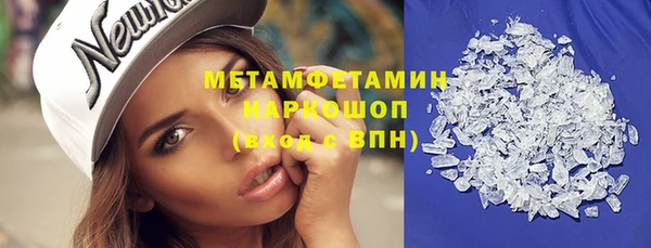 мескалин Нязепетровск
