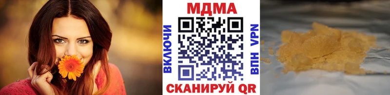 купить наркотики цена Ульяновск МДМА молли