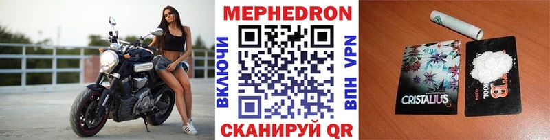 shop наркотические препараты  что такое наркотик  Ульяновск  МЕФ мука 