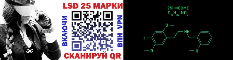 Марки N-bome 1,8мг  Ульяновск 