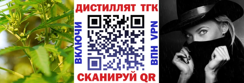 наркошоп  blacksprut как зайти  Дистиллят ТГК вейп  Ульяновск 