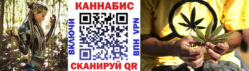 Канабис конопля  блэк спрут как зайти  Ульяновск  закладка 